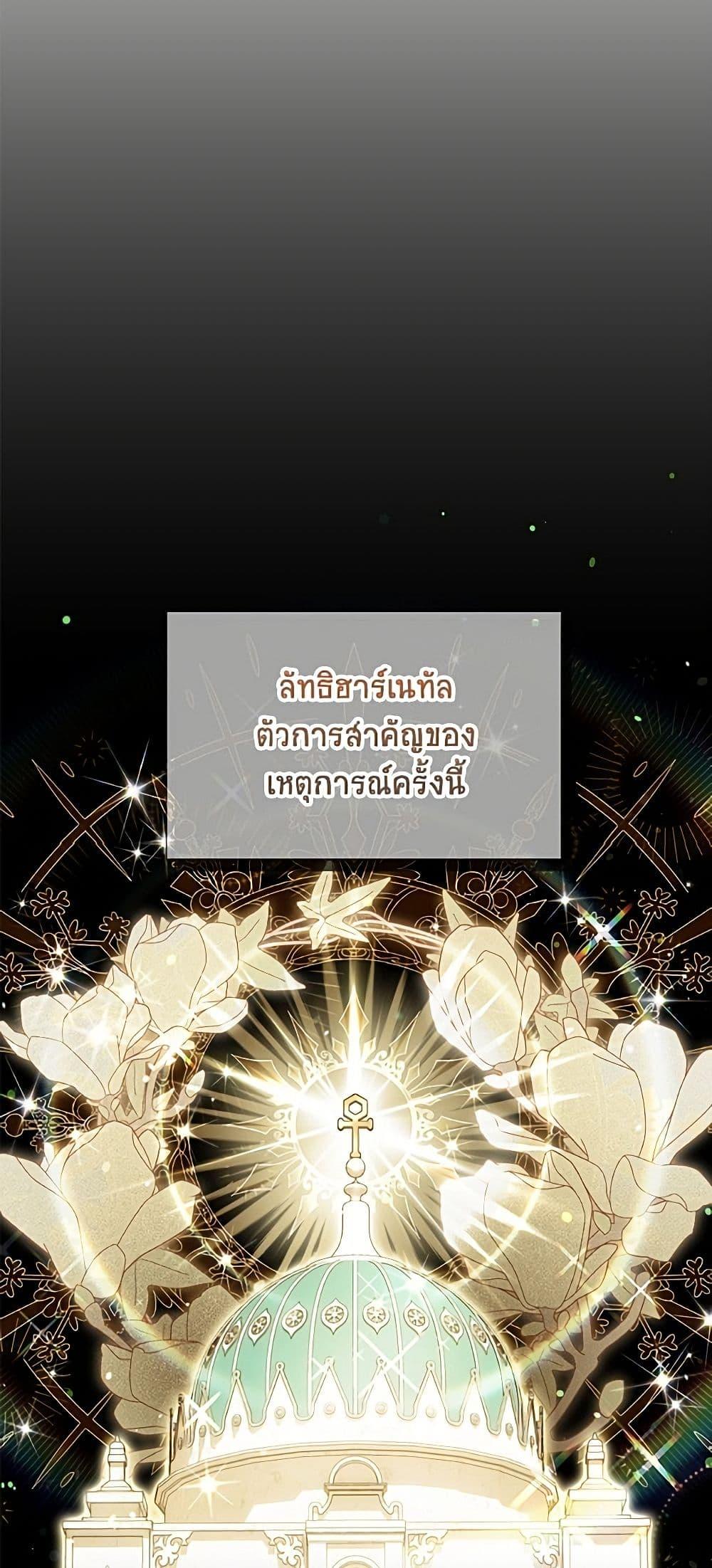 Manga-lc-com อ่านมังงะ อ่านการ์ตูน ออนไลน์ ฟรี The Soulless Duchess ตอนที่ 1 2 3 4 5 6 7 8 9 10 11 12 13 14 ฟรี ไม่มีโฆษณา Manga-lc - อ่าน มังงะ อ่าน การ์ตูน ออนไลน์ อ่านมังงะ ฟรี