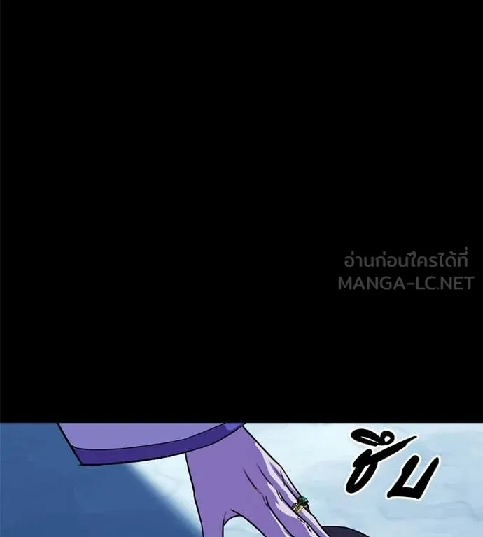 เรียกฉันว่าพระเจ้า ตอนที่ 85 รูปที่ 48