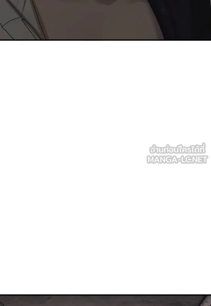 ผู้กล้าฝ่า ตอนที่ 7 รูปที่ 139