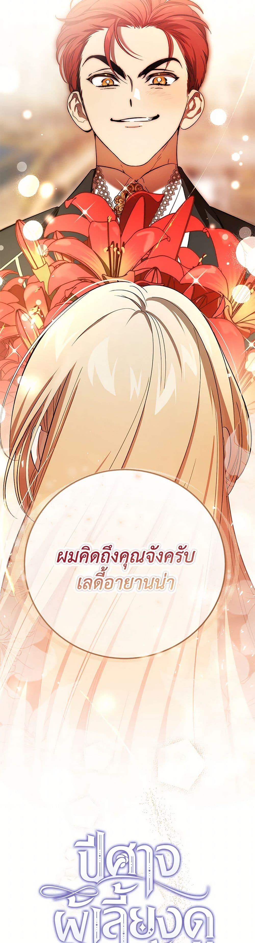 Manga-lc-com อ่านมังงะ อ่านการ์ตูน ออนไลน์ ฟรี The Devil Raises a Lady ตอนที่ 1 2 3 4 5 6 7 8 9 10 11 12 13 14 ฟรี ไม่มีโฆษณา Manga-lc - อ่าน มังงะ อ่าน การ์ตูน ออนไลน์ อ่านมังงะ ฟรี
