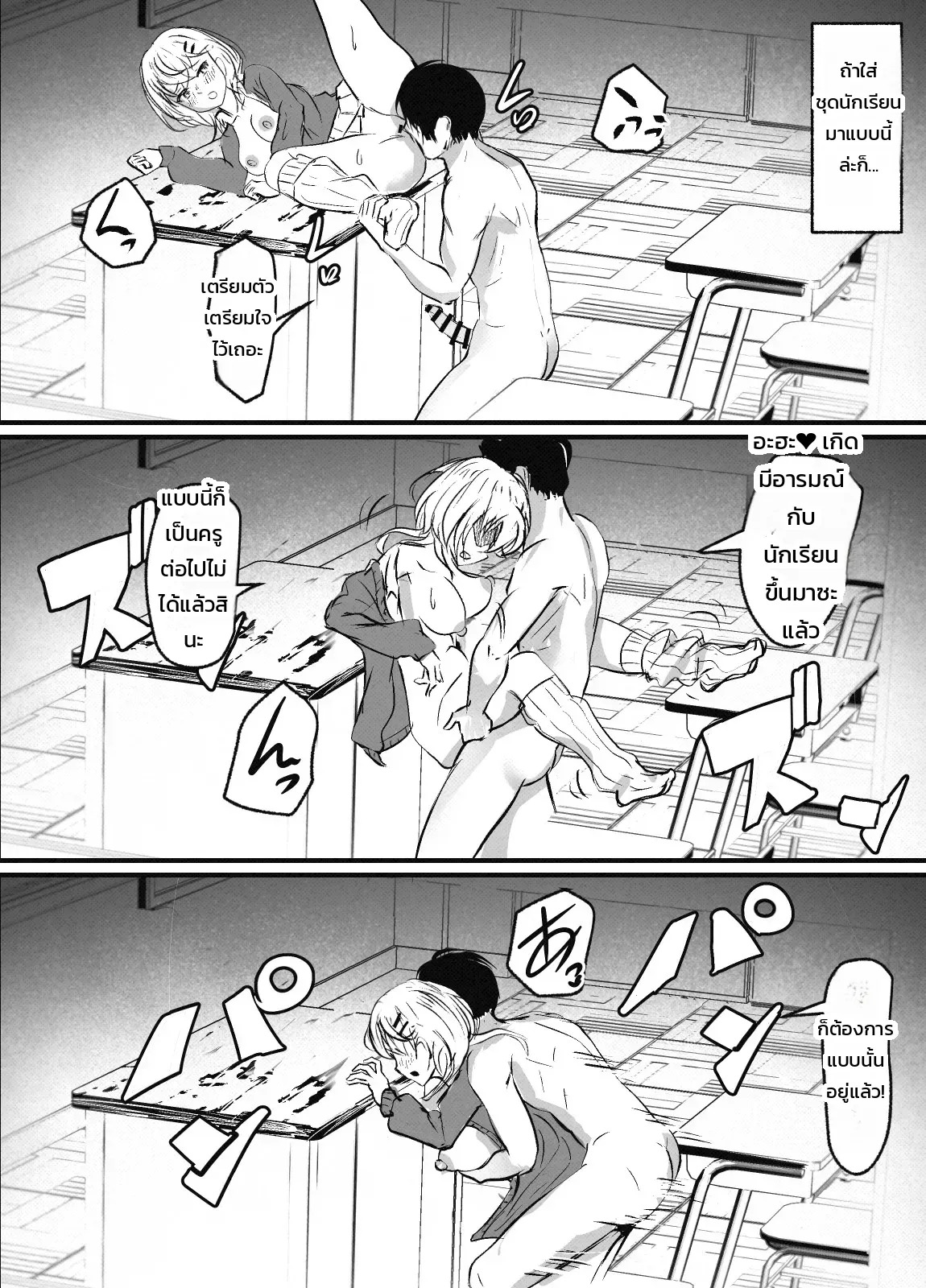 Doujin-Lc- อ่าน โดจิน มังฮวา เกาหลี ญี่ปุ่น จีน แปลไทย ส่วนที่เสริม ไม่ใช่เรื่องเรียน  [Poopy] Urufukattogyaru No H Manga 20-mai ตอนที่ 1 ฟรี ไม่มีโฆษณา อ่าน โดจิน Manhwa เกาหลี ญี่ปุ่น จีน เรามีครบ คัดมาให้เน้นๆ โดจิน 18+ รับประกันความฟินโดย Doujin Lc
