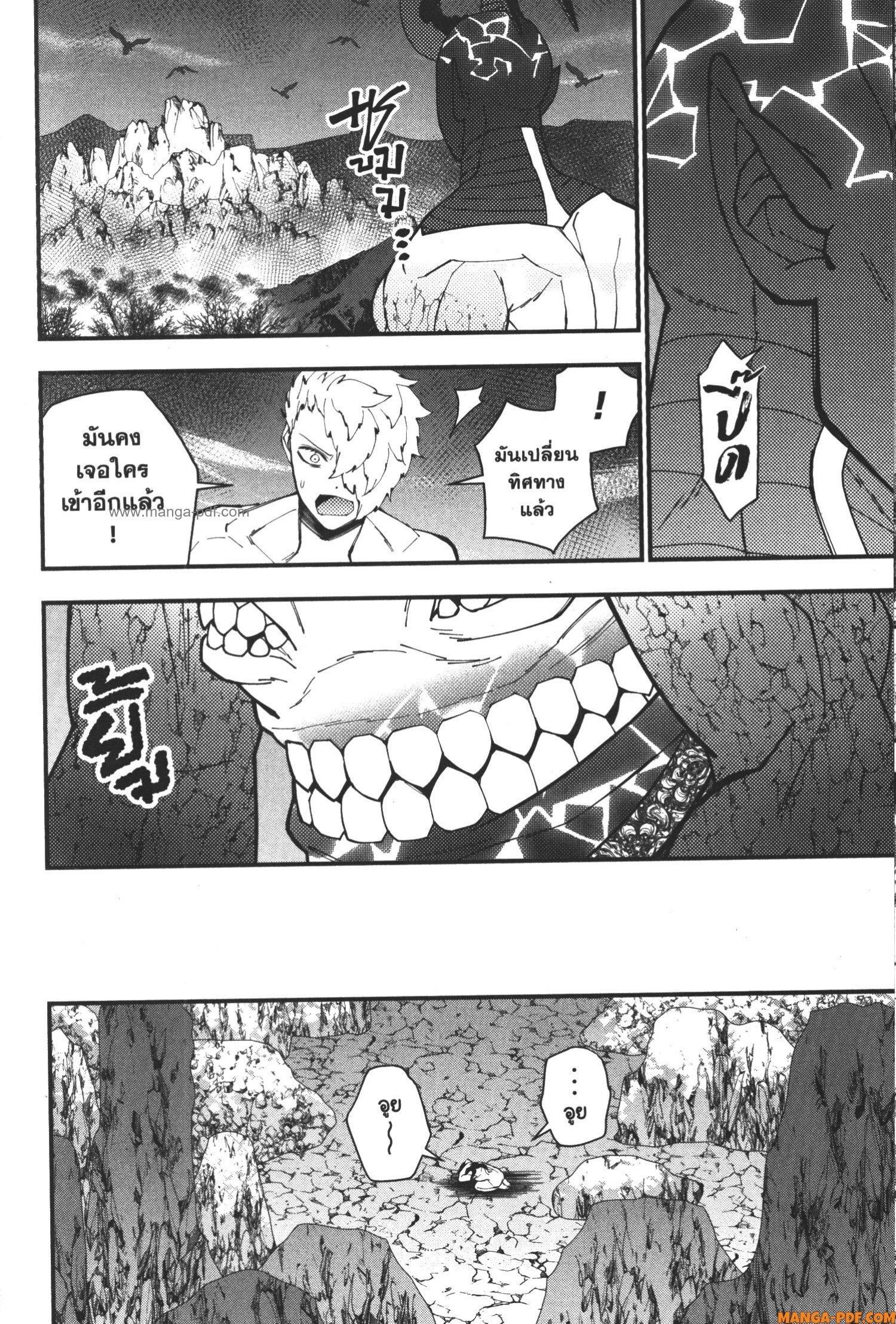 Manga-lc-com อ่านมังงะ อ่านการ์ตูน ออนไลน์ ฟรี Fukushuu o Koinegau Saikyou Yuusha wa, Yami no Chikara de Senmetsu Musou Suru ตอนที่ 1 2 3 4 5 6 7 8 9 10 11 12 13 14 ฟรี ไม่มีโฆษณา Manga-lc - อ่าน มังงะ อ่าน การ์ตูน ออนไลน์ อ่านมังงะ ฟรี