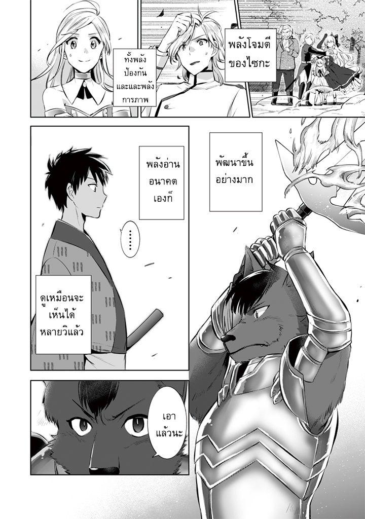 Manga-lc-com อ่านมังงะ อ่านการ์ตูน ออนไลน์ ฟรี Jimi na Kensei wa Sore Demo Saikyou desu ตอนที่ 1 2 3 4 5 6 7 8 9 10 11 12 13 14 ฟรี ไม่มีโฆษณา Manga-lc - อ่าน มังงะ อ่าน การ์ตูน ออนไลน์ อ่านมังงะ ฟรี