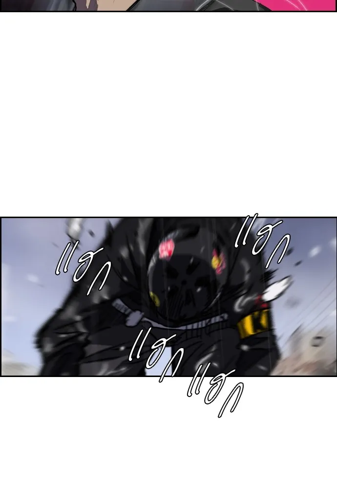 ปั่นสู้ฝันbrWind Breaker ตอนที่ 15 รูปที่ 22