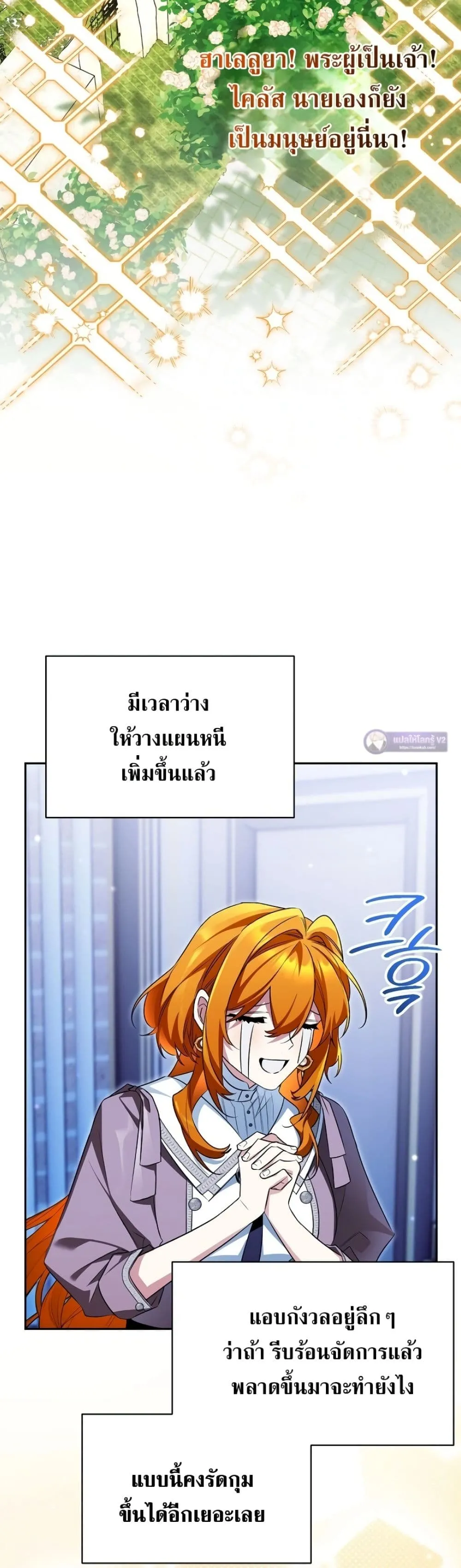Manga-lc-com อ่านมังงะ อ่านการ์ตูน ออนไลน์ ฟรี Marriage With A Suspiciously Demure Husband ตอนที่ 1 2 3 4 5 6 7 8 9 10 11 12 13 14 ฟรี ไม่มีโฆษณา Manga-lc - อ่าน มังงะ อ่าน การ์ตูน ออนไลน์ อ่านมังงะ ฟรี