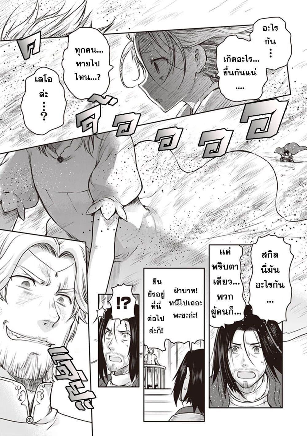 Manga-lc-com อ่านมังงะ อ่านการ์ตูน ออนไลน์ ฟรี Mijisshou no Last Boss Tachi ga Nakama ni Narimashita ตอนที่ 1 2 3 4 5 6 7 8 9 10 11 12 13 14 ฟรี ไม่มีโฆษณา Manga-lc - อ่าน มังงะ อ่าน การ์ตูน ออนไลน์ อ่านมังงะ ฟรี