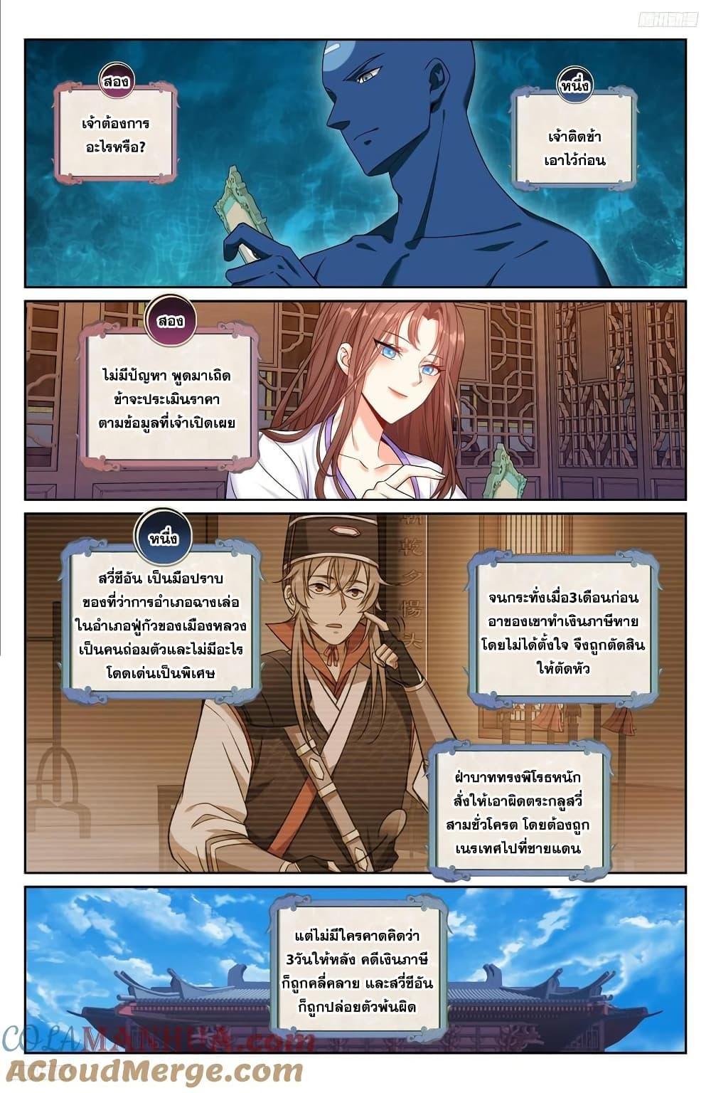 Manga-lc-com อ่านมังงะ อ่านการ์ตูน ออนไลน์ ฟรี Nightwatcher ตอนที่ 1 2 3 4 5 6 7 8 9 10 11 12 13 14 ฟรี ไม่มีโฆษณา Manga-lc - อ่าน มังงะ อ่าน การ์ตูน ออนไลน์ อ่านมังงะ ฟรี