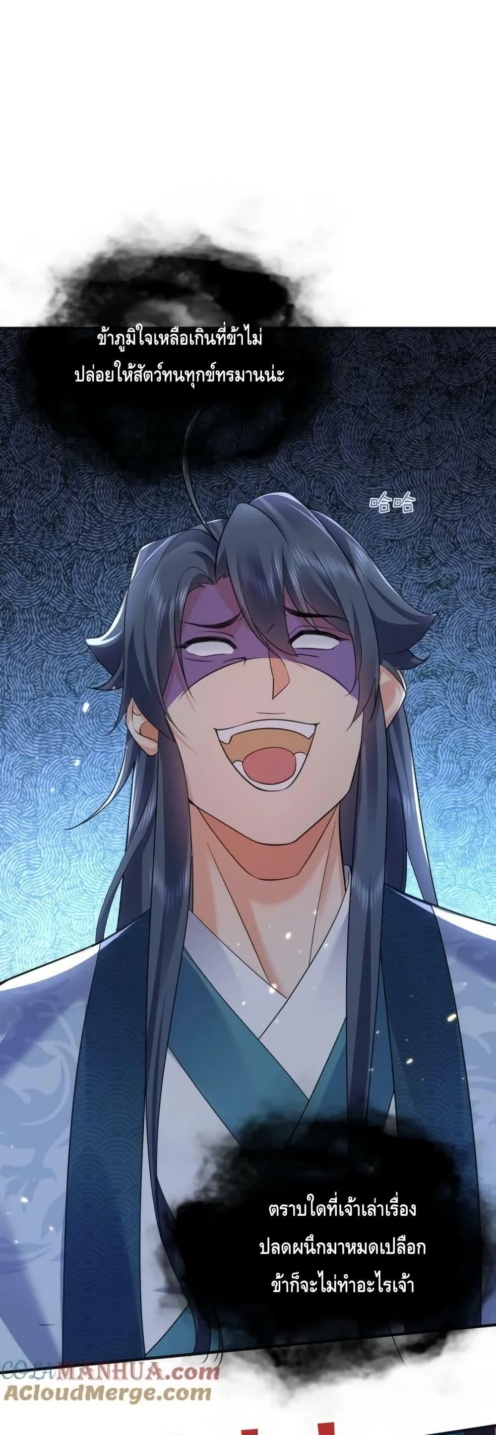 Manga-lc-com อ่านมังงะ อ่านการ์ตูน ออนไลน์ ฟรี AmIInvincible ตอนที่ 1 2 3 4 5 6 7 8 9 10 11 12 13 14 ฟรี ไม่มีโฆษณา Manga-lc - อ่าน มังงะ อ่าน การ์ตูน ออนไลน์ อ่านมังงะ ฟรี