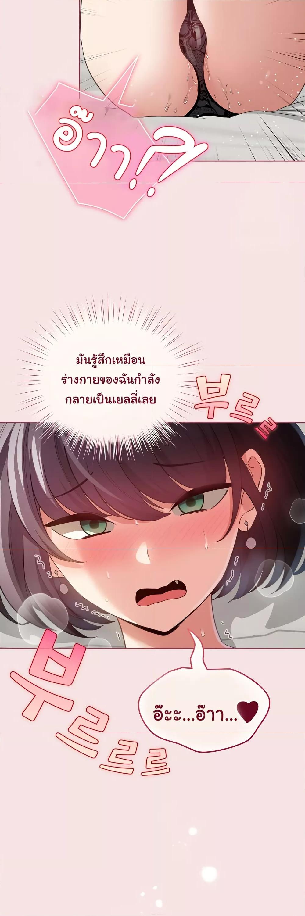 Doujin-Lc- อ่าน โดจิน มังฮวา เกาหลี ญี่ปุ่น จีน แปลไทย My Body Got Switched ตอนที่ 1 2 3 4 5 6 7 8 9 10 11 12 13 14 ฟรี ไม่มีโฆษณา อ่าน โดจิน Manhwa เกาหลี ญี่ปุ่น จีน เรามีครบ คัดมาให้เน้นๆ โดจิน 18+ รับประกันความฟินโดย  Doujin Lc