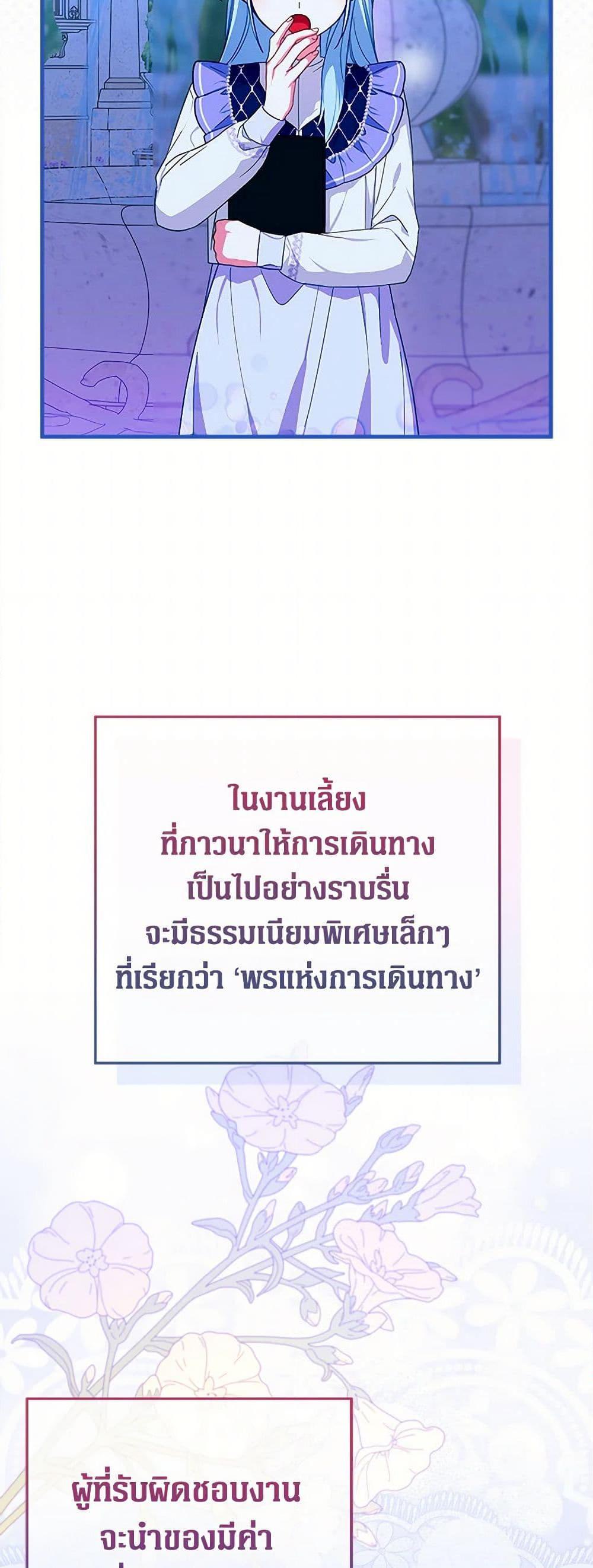 Manga-lc-com อ่านมังงะ อ่านการ์ตูน ออนไลน์ ฟรี Lady Blue Bird of the White Lion Family ตอนที่ 1 2 3 4 5 6 7 8 9 10 11 12 13 14 ฟรี ไม่มีโฆษณา Manga-lc - อ่าน มังงะ อ่าน การ์ตูน ออนไลน์ อ่านมังงะ ฟรี