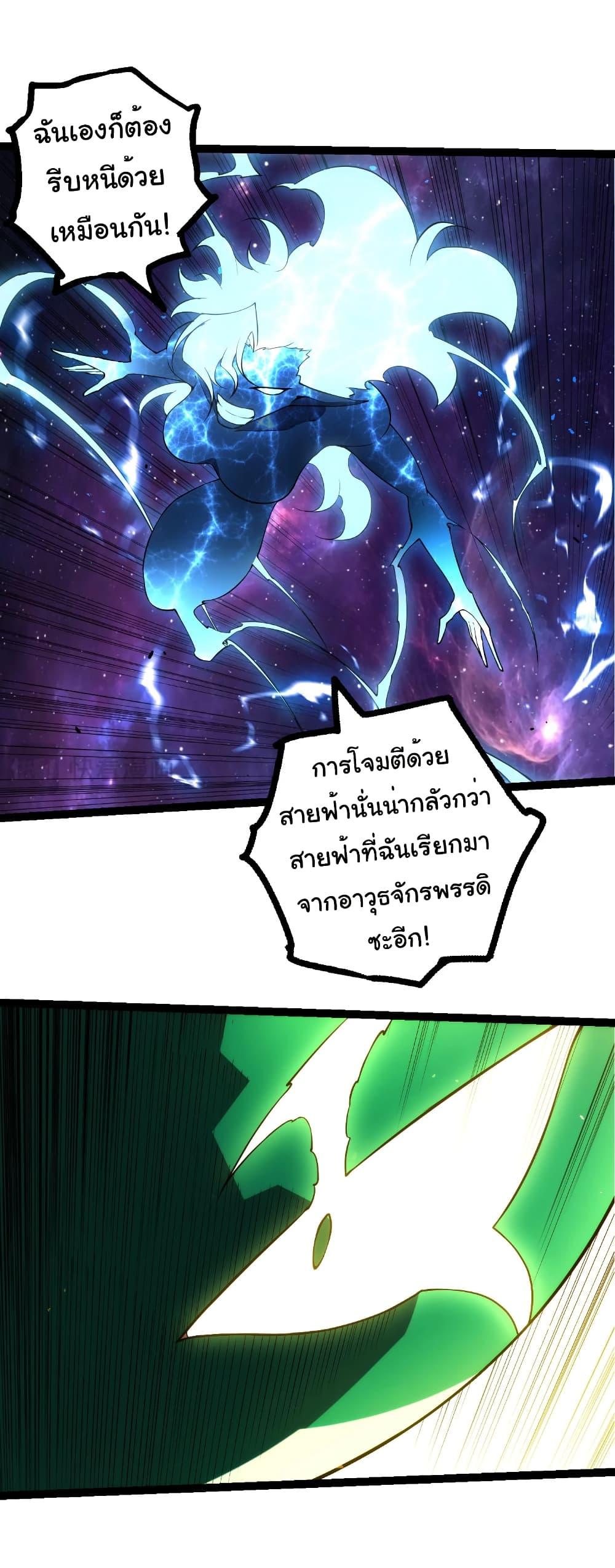 Manga-lc-com อ่านมังงะ อ่านการ์ตูน ออนไลน์ ฟรี Evolution from the Big Tree ตอนที่ 1 2 3 4 5 6 7 8 9 10 11 12 13 14 ฟรี ไม่มีโฆษณา Manga-lc - อ่าน มังงะ อ่าน การ์ตูน ออนไลน์ อ่านมังงะ ฟรี