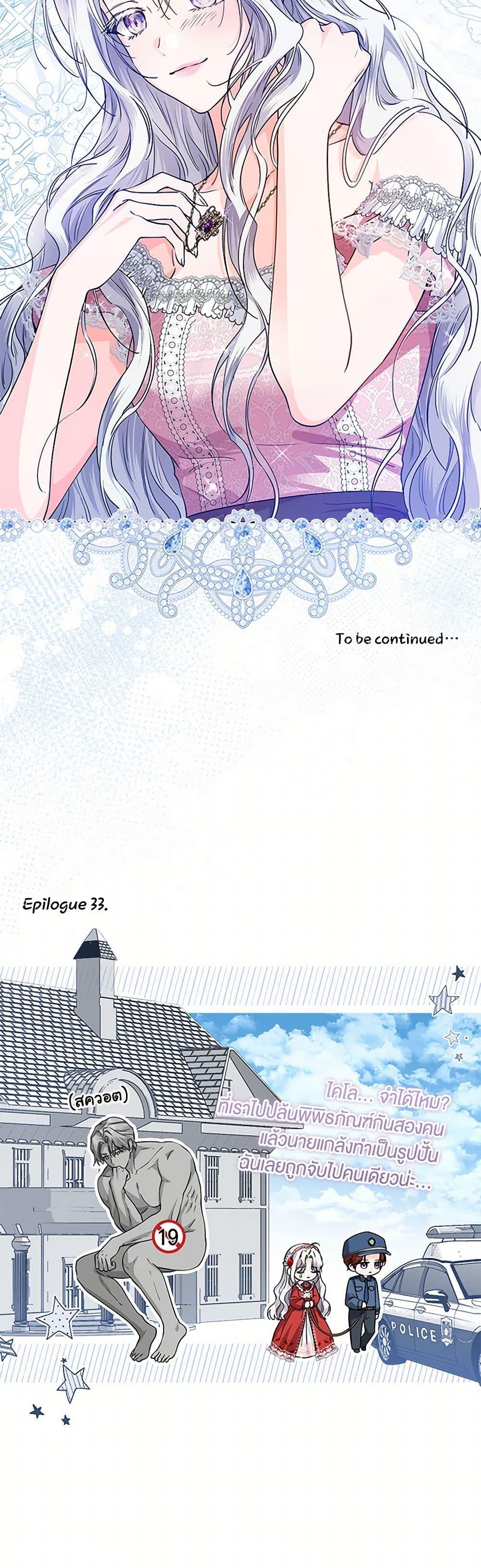 Manga-lc-com อ่านมังงะ อ่านการ์ตูน ออนไลน์ ฟรี The Closet Fan Princess ตอนที่ 1 2 3 4 5 6 7 8 9 10 11 12 13 14 ฟรี ไม่มีโฆษณา Manga-lc - อ่าน มังงะ อ่าน การ์ตูน ออนไลน์ อ่านมังงะ ฟรี