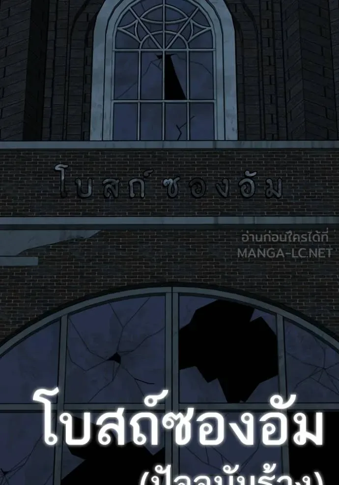 reality ตอนที่ 173 รูปที่ 3
