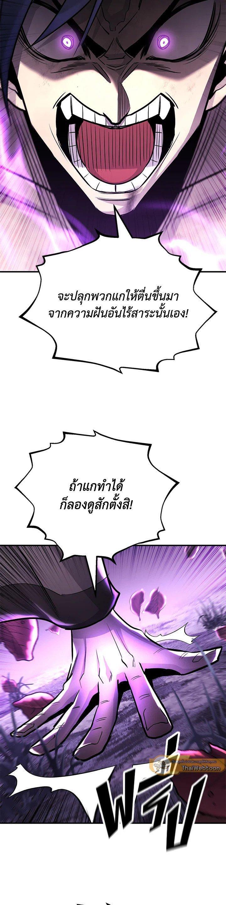 Manga-lc-com อ่านมังงะ อ่านการ์ตูน ออนไลน์ ฟรี Standard of Reincarnation ตอนที่ 1 2 3 4 5 6 7 8 9 10 11 12 13 14 ฟรี ไม่มีโฆษณา Manga-lc - อ่าน มังงะ อ่าน การ์ตูน ออนไลน์ อ่านมังงะ ฟรี