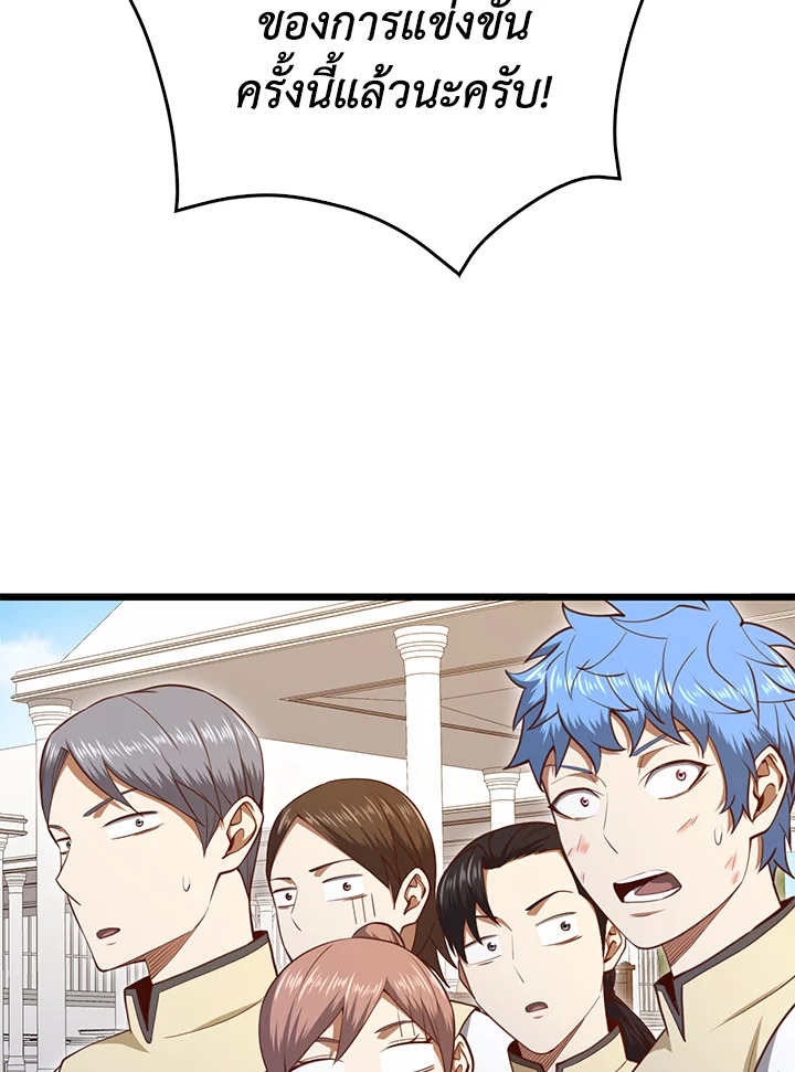 Manga-lc-com อ่านมังงะ อ่านการ์ตูน ออนไลน์ ฟรี The Lord of Coins ตอนที่ 1 2 3 4 5 6 7 8 9 10 11 12 13 14 ฟรี ไม่มีโฆษณา Manga-lc - อ่าน มังงะ อ่าน การ์ตูน ออนไลน์ อ่านมังงะ ฟรี