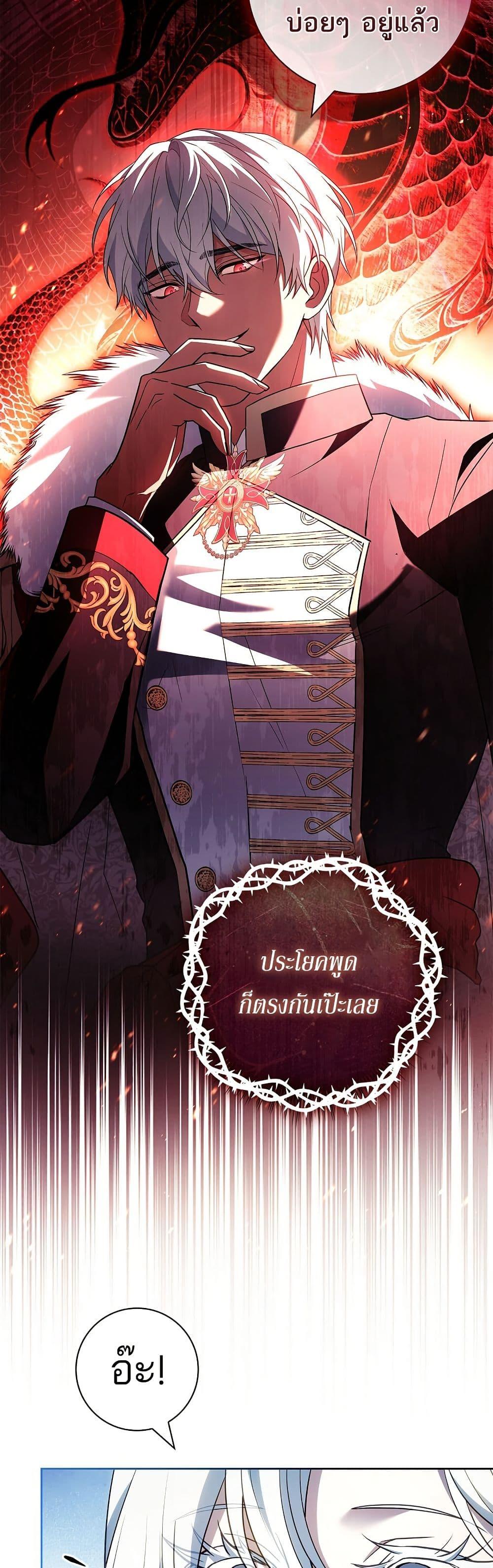 Manga-lc-com อ่านมังงะ อ่านการ์ตูน ออนไลน์ ฟรี Honey, Why Can’t We Get a Divorce ตอนที่ 1 2 3 4 5 6 7 8 9 10 11 12 13 14 ฟรี ไม่มีโฆษณา Manga-lc - อ่าน มังงะ อ่าน การ์ตูน ออนไลน์ อ่านมังงะ ฟรี