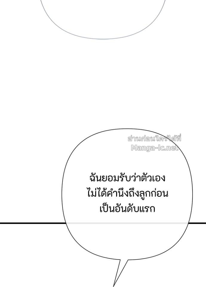 Doujin-Lc- อ่าน โดจิน มังฮวา เกาหลี ญี่ปุ่น จีน แปลไทย องค์ชายผู้อื้อฉาว ตอนที่ 1 2 3 4 5 6 7 8 9 10 11 12 13 14 ฟรี ไม่มีโฆษณา อ่าน โดจิน Manhwa เกาหลี ญี่ปุ่น จีน เรามีครบ คัดมาให้เน้นๆ โดจิน 18+ รับประกันความฟินโดย Doujin Lc