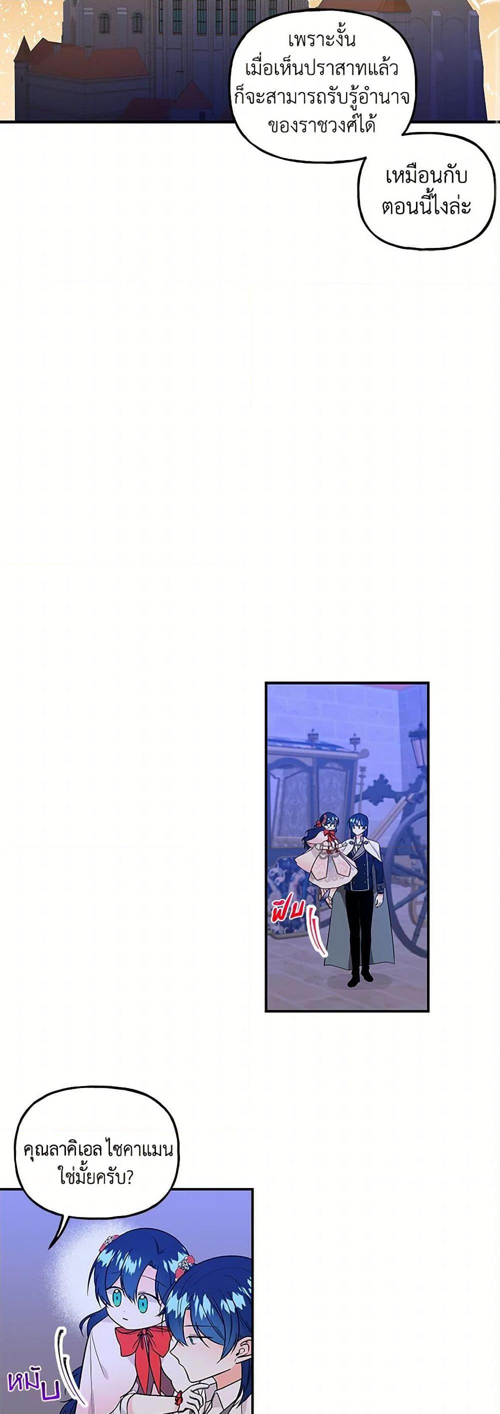 Manga-lc-com อ่านมังงะ อ่านการ์ตูน ออนไลน์ ฟรี Daughter of the Archmage ตอนที่ 1 2 3 4 5 6 7 8 9 10 11 12 13 14 ฟรี ไม่มีโฆษณา Manga-lc - อ่าน มังงะ อ่าน การ์ตูน ออนไลน์ อ่านมังงะ ฟรี