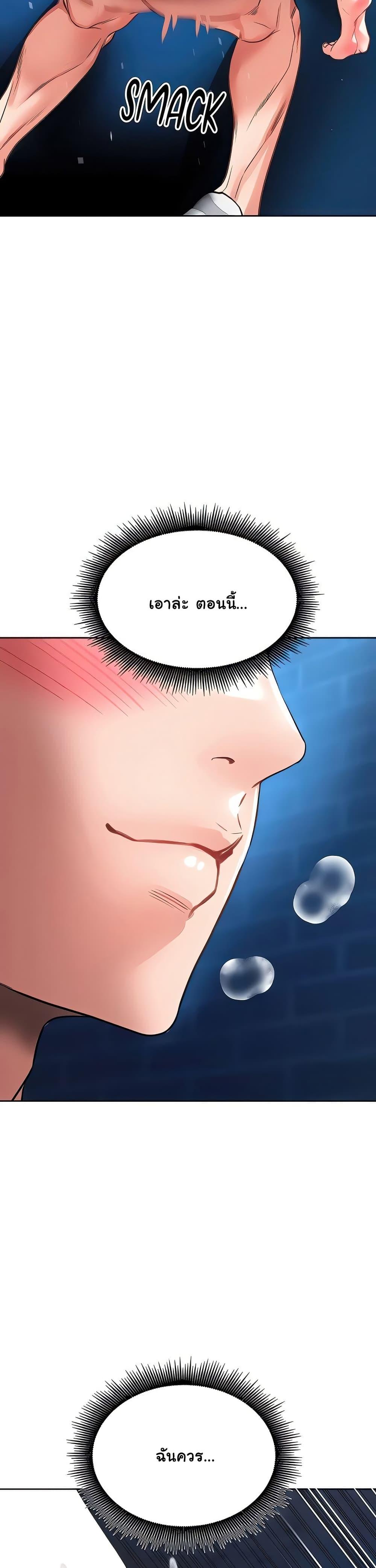Doujin-Lc- อ่าน โดจิน มังฮวา เกาหลี ญี่ปุ่น จีน แปลไทย The Inheritor ตอนที่ 1 2 3 4 5 6 7 8 9 10 11 12 13 14 ฟรี ไม่มีโฆษณา อ่าน โดจิน Manhwa เกาหลี ญี่ปุ่น จีน เรามีครบ คัดมาให้เน้นๆ โดจิน 18+ รับประกันความฟินโดย  Doujin Lc