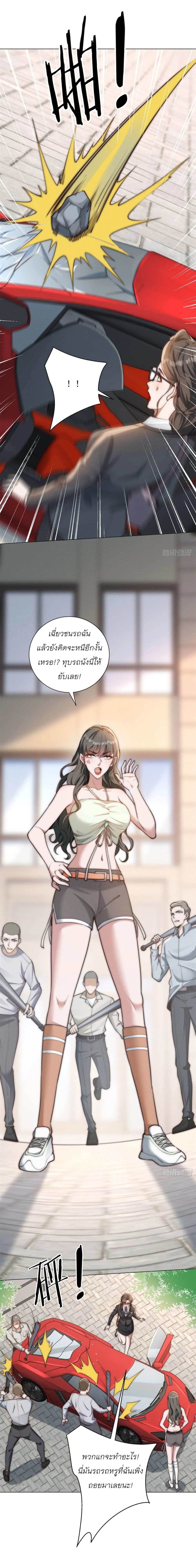 Manga-lc-com อ่านมังงะ อ่านการ์ตูน ออนไลน์ ฟรี Dominating With the Price Collapse System ตอนที่ 1 2 3 4 5 6 7 8 9 10 11 12 13 14 ฟรี ไม่มีโฆษณา Manga-lc - อ่าน มังงะ อ่าน การ์ตูน ออนไลน์ อ่านมังงะ ฟรี