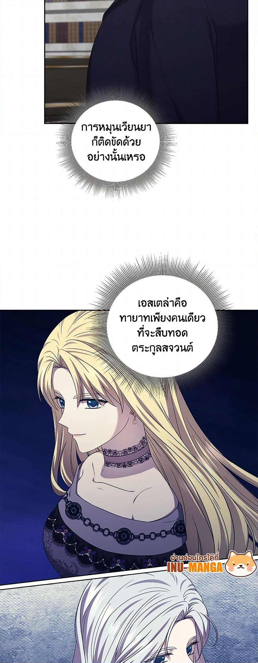 Manga-lc-com อ่านมังงะ อ่านการ์ตูน ออนไลน์ ฟรี To My Beloved Foe ตอนที่ 1 2 3 4 5 6 7 8 9 10 11 12 13 14 ฟรี ไม่มีโฆษณา Manga-lc - อ่าน มังงะ อ่าน การ์ตูน ออนไลน์ อ่านมังงะ ฟรี