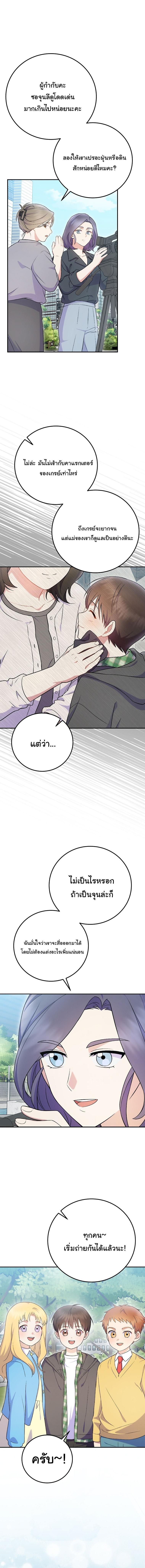 Manga-lc-com อ่านมังงะ อ่านการ์ตูน ออนไลน์ ฟรี Superstar From Age 0 ตอนที่ 1 2 3 4 5 6 7 8 9 10 11 12 13 14 ฟรี ไม่มีโฆษณา Manga-lc - อ่าน มังงะ อ่าน การ์ตูน ออนไลน์ อ่านมังงะ ฟรี