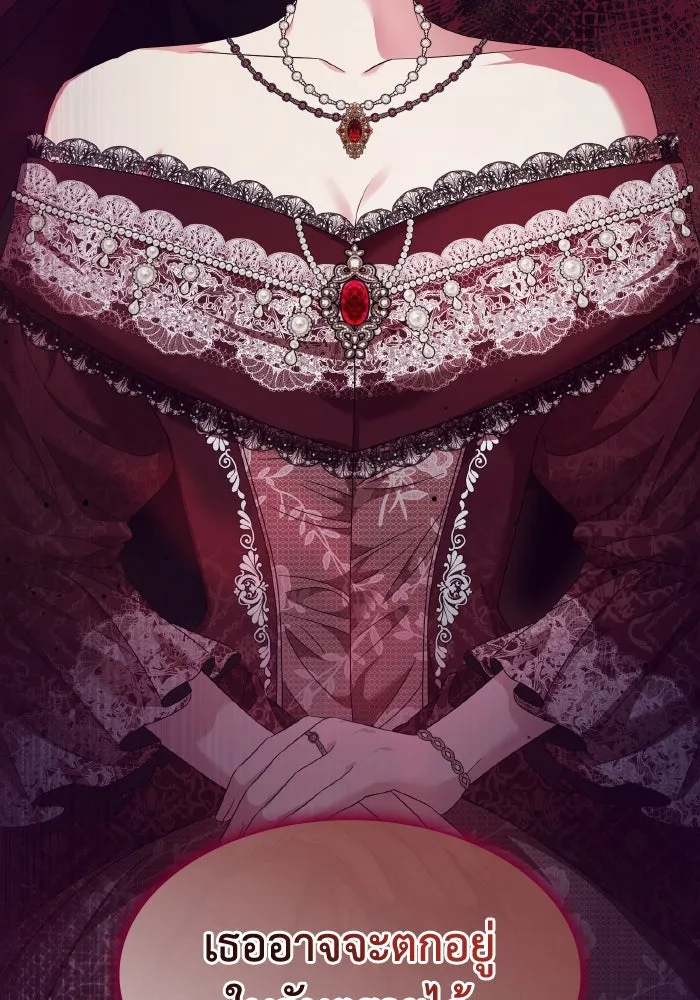 ทำแบบนี้ไม่ได้เพคะ องค์ชาย ตอนที่ 33 รูปที่ 92