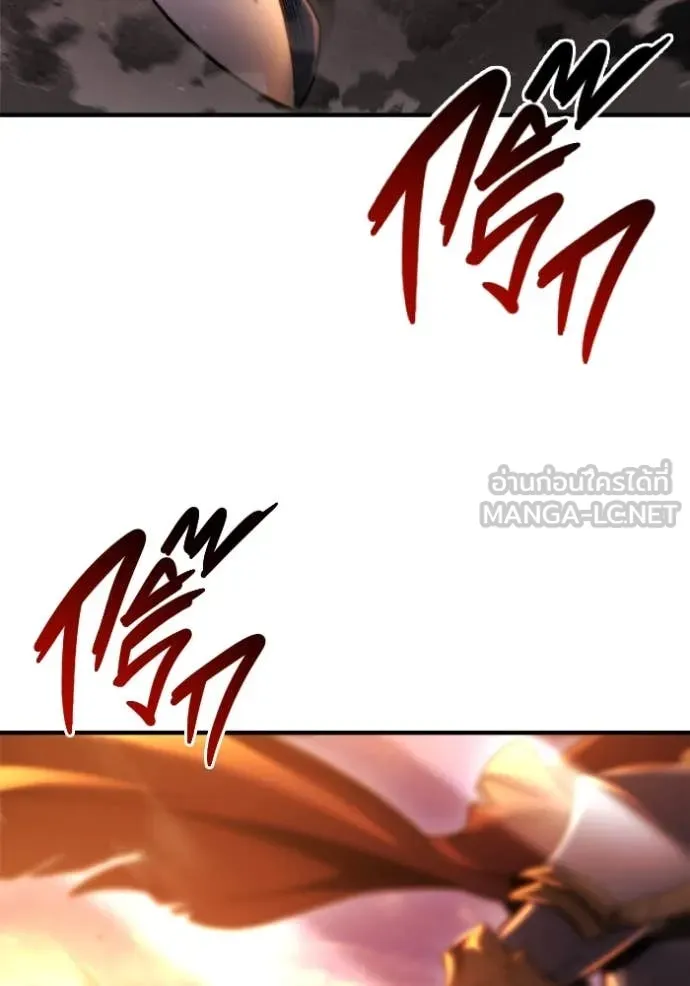 โกดังลับหลังโลกแตก ตอนที่ 47 รูปที่ 126