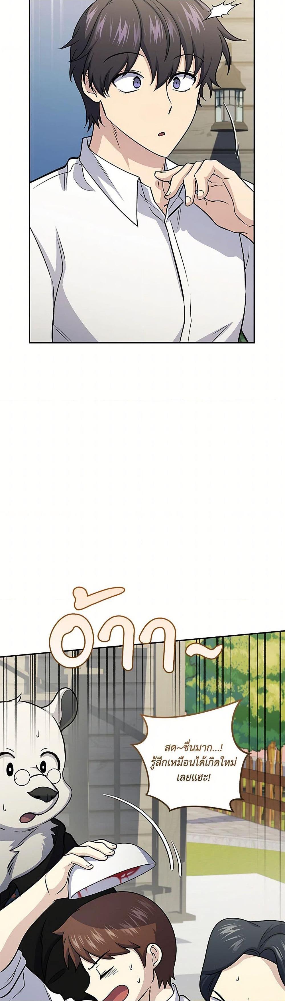 Manga-lc-com อ่านมังงะ อ่านการ์ตูน ออนไลน์ ฟรี Bizarre Restaurant ตอนที่ 1 2 3 4 5 6 7 8 9 10 11 12 13 14 ฟรี ไม่มีโฆษณา Manga-lc - อ่าน มังงะ อ่าน การ์ตูน ออนไลน์ อ่านมังงะ ฟรี