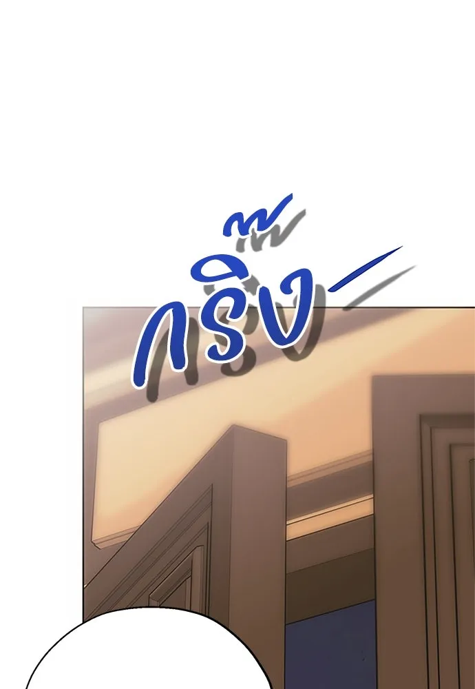 คมเขี้ยวชำระแค้น ตอนที่ 10 รูปที่ 65