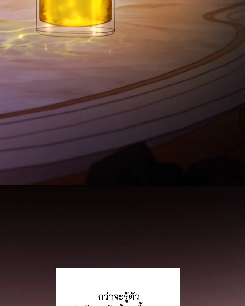 เซเรน่า ตอนที่ 109 รูปที่ 25