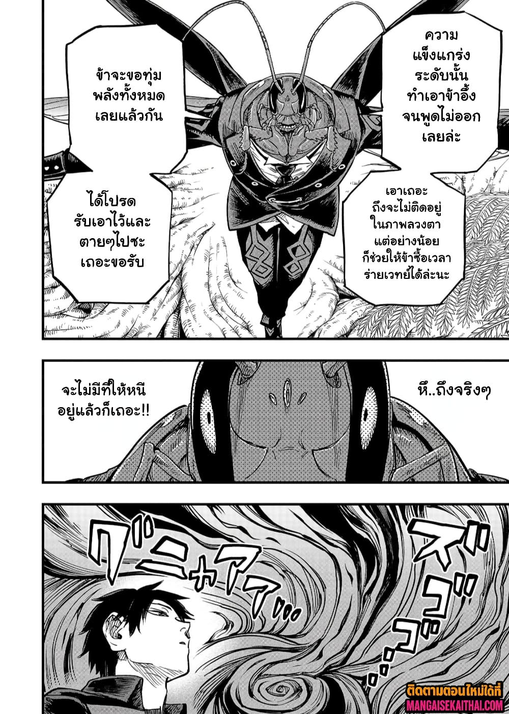 Manga-lc-com อ่านมังงะ อ่านการ์ตูน ออนไลน์ ฟรี Tensei Akuma no Saikyou Yuusha Ikusei Keikaku ตอนที่ 1 2 3 4 5 6 7 8 9 10 11 12 13 14 ฟรี ไม่มีโฆษณา Manga-lc - อ่าน มังงะ อ่าน การ์ตูน ออนไลน์ อ่านมังงะ ฟรี