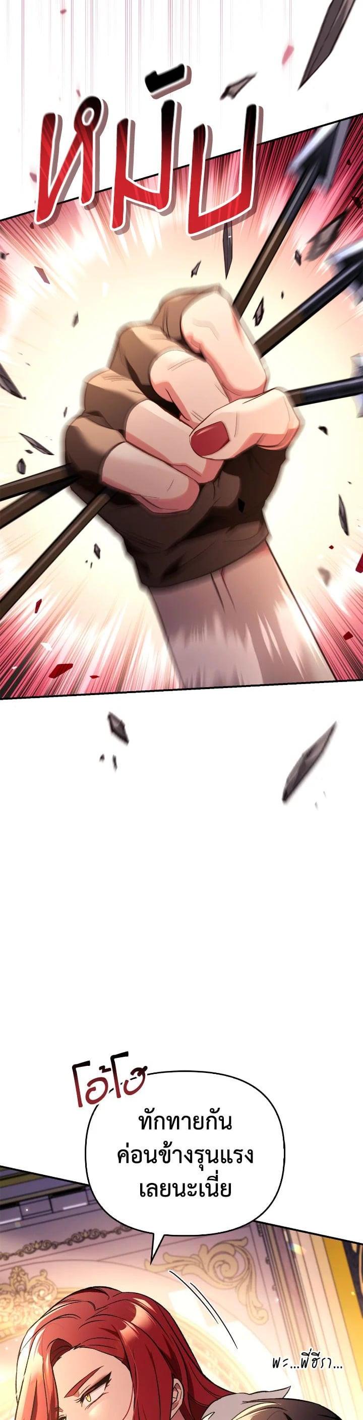 Manga-lc-com อ่านมังงะ อ่านการ์ตูน ออนไลน์ ฟรี Regressor Instruction Manual ตอนที่ 1 2 3 4 5 6 7 8 9 10 11 12 13 14 ฟรี ไม่มีโฆษณา Manga-lc - อ่าน มังงะ อ่าน การ์ตูน ออนไลน์ อ่านมังงะ ฟรี