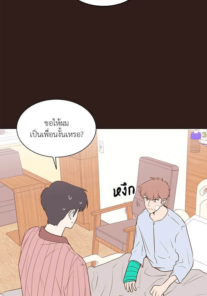 อย่าล้อเล่นกับหัวใจ ตอนที่ 43 รูปที่ 53