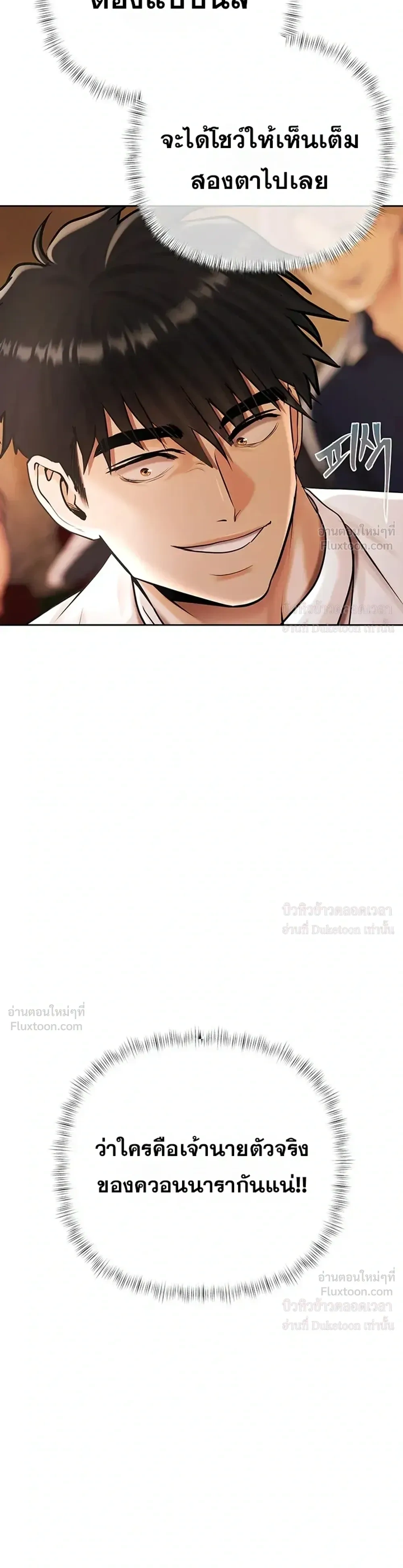 Doujin-Lc- อ่าน โดจิน มังฮวา เกาหลี ญี่ปุ่น จีน แปลไทย Money Games ตอนที่ 1 2 3 4 5 6 7 8 9 10 11 12 13 14 ฟรี ไม่มีโฆษณา อ่าน โดจิน Manhwa เกาหลี ญี่ปุ่น จีน เรามีครบ คัดมาให้เน้นๆ โดจิน 18+ รับประกันความฟินโดย  Doujin Lc