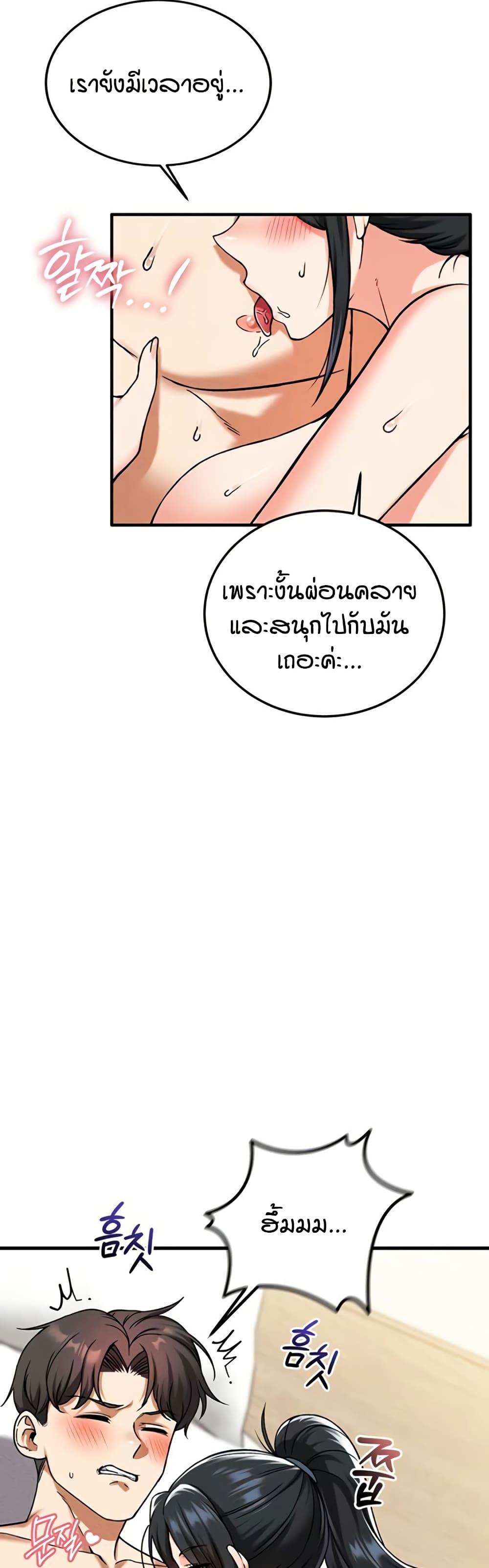 Doujin-Lc- อ่าน โดจิน มังฮวา เกาหลี ญี่ปุ่น จีน แปลไทย Wanna Join the Company ตอนที่ 1 2 3 4 5 6 7 8 9 10 11 12 13 14 ฟรี ไม่มีโฆษณา อ่าน โดจิน Manhwa เกาหลี ญี่ปุ่น จีน เรามีครบ คัดมาให้เน้นๆ โดจิน 18+ รับประกันความฟินโดย  Doujin Lc