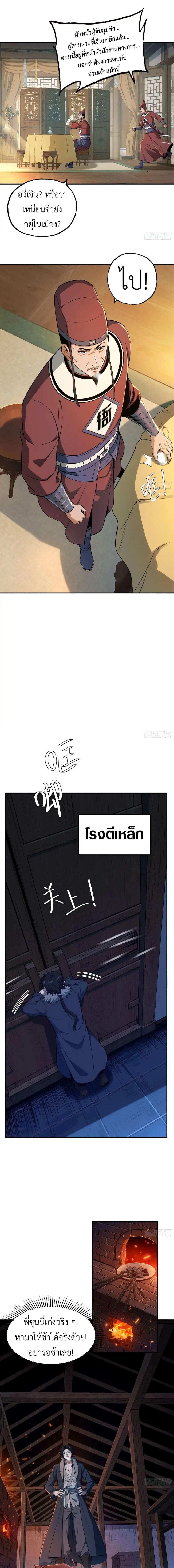 Manga-lc-com อ่านมังงะ อ่านการ์ตูน ออนไลน์ ฟรี The Taoist Master Is Going to Ascend ตอนที่ 1 2 3 4 5 6 7 8 9 10 11 12 13 14 ฟรี ไม่มีโฆษณา Manga-lc - อ่าน มังงะ อ่าน การ์ตูน ออนไลน์ อ่านมังงะ ฟรี