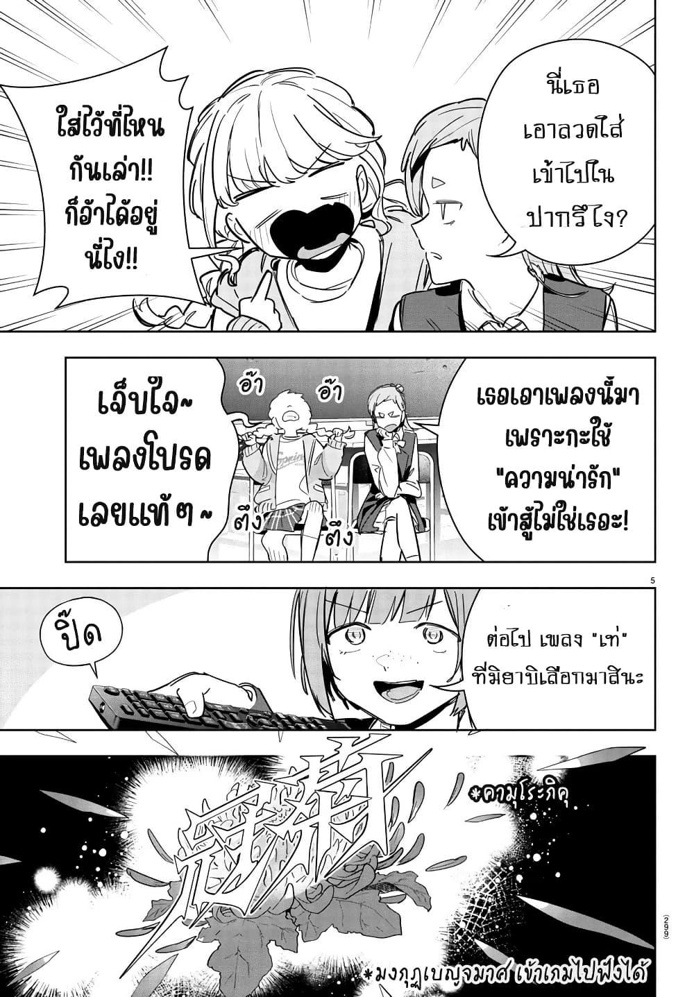 Manga-lc-com อ่านมังงะ อ่านการ์ตูน ออนไลน์ ฟรี Gakuen Idolm@aster Gold Rush ตอนที่ 1 2 3 4 5 6 7 8 9 10 11 12 13 14 ฟรี ไม่มีโฆษณา Manga-lc - อ่าน มังงะ อ่าน การ์ตูน ออนไลน์ อ่านมังงะ ฟรี