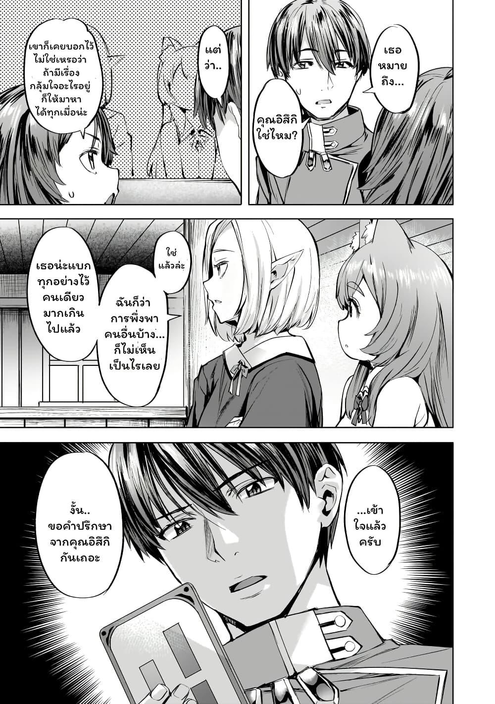 Manga-lc-com อ่านมังงะ อ่านการ์ตูน ออนไลน์ ฟรี Isekai de Slow Life wo (Ganbou) ตอนที่ 1 2 3 4 5 6 7 8 9 10 11 12 13 14 ฟรี ไม่มีโฆษณา Manga-lc - อ่าน มังงะ อ่าน การ์ตูน ออนไลน์ อ่านมังงะ ฟรี