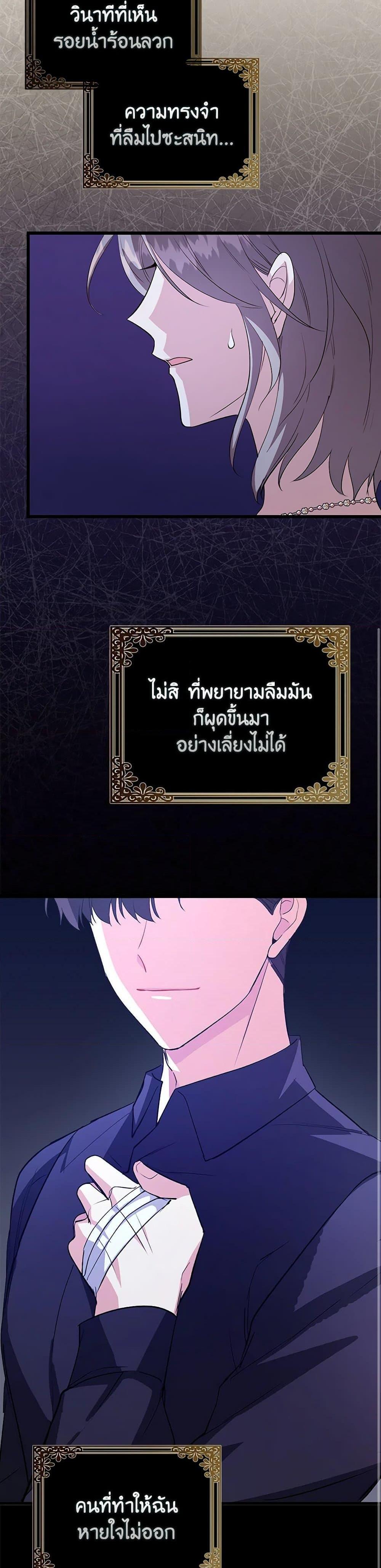 Manga-lc-com อ่านมังงะ อ่านการ์ตูน ออนไลน์ ฟรี Only Realized After Losing You ตอนที่ 1 2 3 4 5 6 7 8 9 10 11 12 13 14 ฟรี ไม่มีโฆษณา Manga-lc - อ่าน มังงะ อ่าน การ์ตูน ออนไลน์ อ่านมังงะ ฟรี