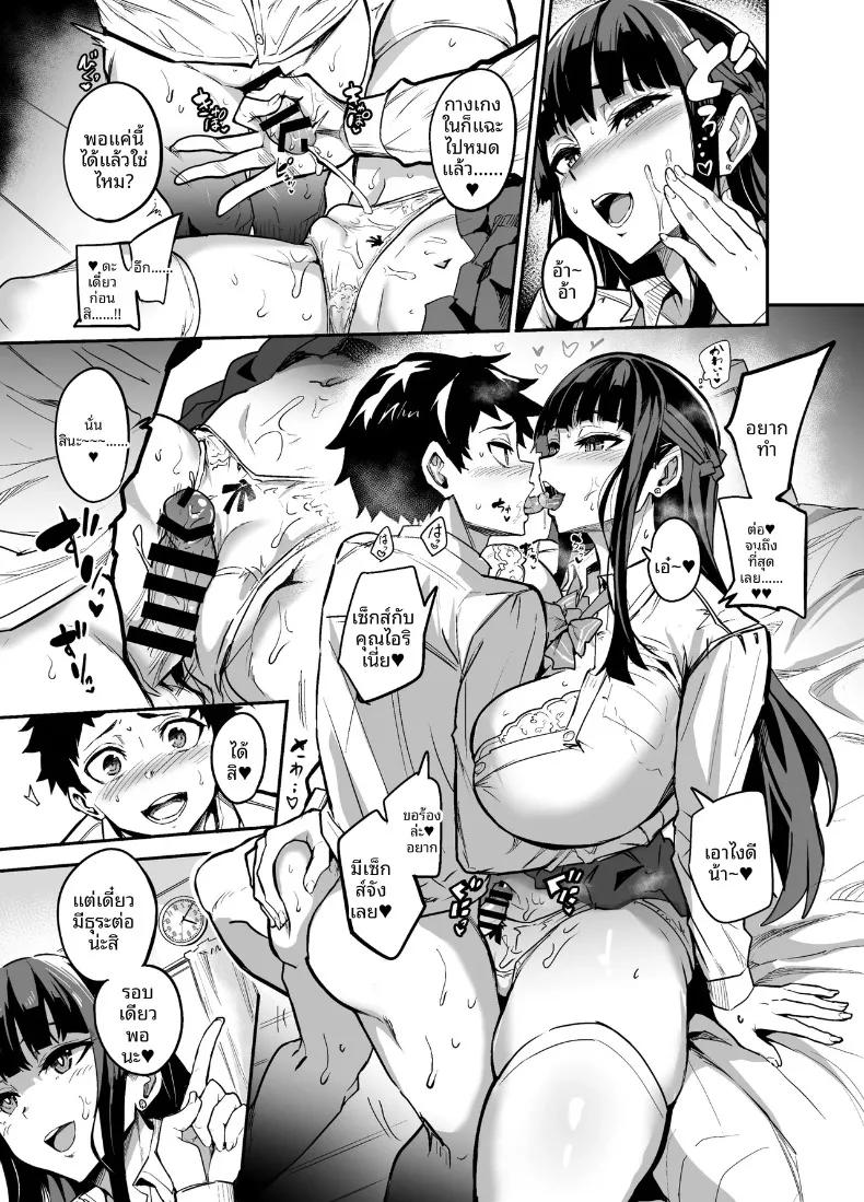 Doujin-Lc- อ่าน โดจิน มังฮวา เกาหลี ญี่ปุ่น จีน แปลไทย เเฟนสาวผมที่ถูกชาวต่างชาติเเย่งไป (Dramus) ตอนที่ 1 2 3 4 5 6 7 8 9 10 11 12 13 14 ฟรี ไม่มีโฆษณา อ่าน โดจิน Manhwa เกาหลี ญี่ปุ่น จีน เรามีครบ คัดมาให้เน้นๆ โดจิน 18+ รับประกันความฟินโดย  Doujin Lc