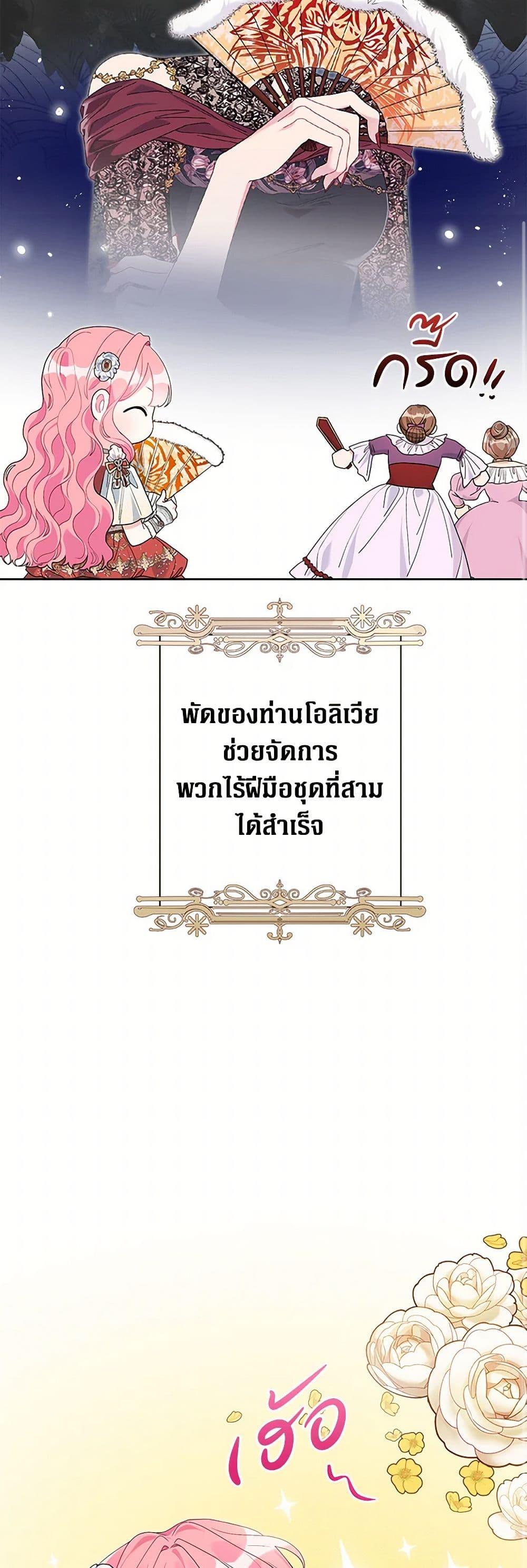 Manga-lc-com อ่านมังงะ อ่านการ์ตูน ออนไลน์ ฟรี The Archvillain’s Daughter-in-Law ตอนที่ 1 2 3 4 5 6 7 8 9 10 11 12 13 14 ฟรี ไม่มีโฆษณา Manga-lc - อ่าน มังงะ อ่าน การ์ตูน ออนไลน์ อ่านมังงะ ฟรี