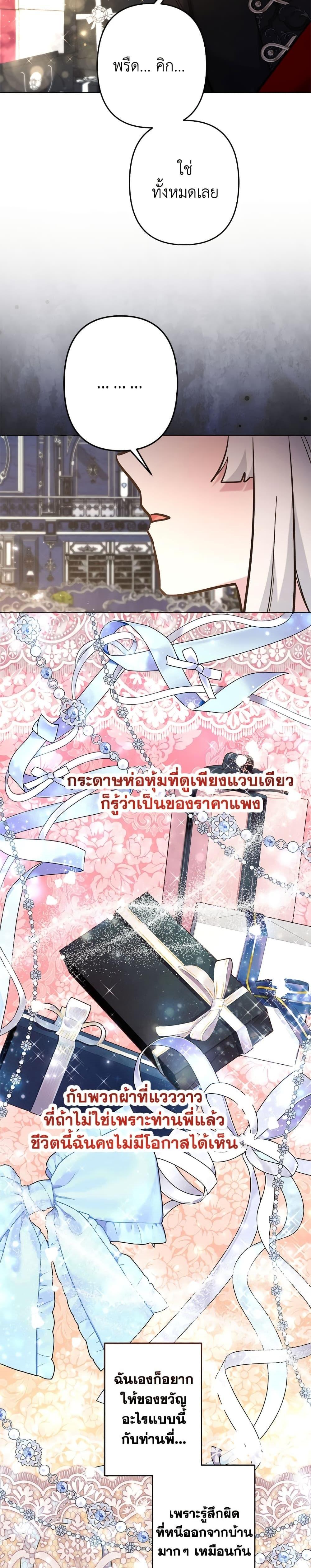 Manga-lc-com อ่านมังงะ อ่านการ์ตูน ออนไลน์ ฟรี I Need to Raise My Sister Right ตอนที่ 1 2 3 4 5 6 7 8 9 10 11 12 13 14 ฟรี ไม่มีโฆษณา Manga-lc - อ่าน มังงะ อ่าน การ์ตูน ออนไลน์ อ่านมังงะ ฟรี