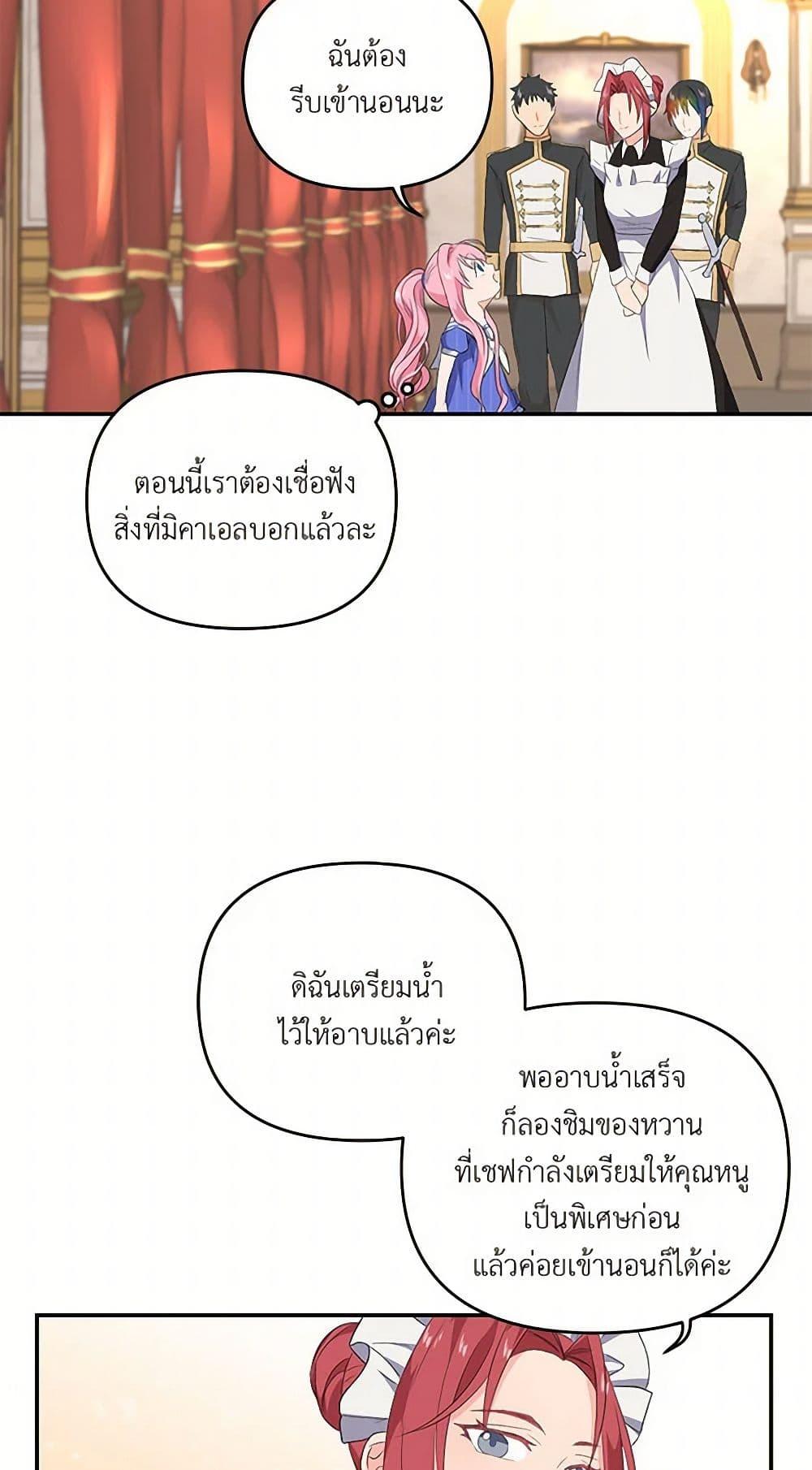 Manga-lc-com อ่านมังงะ อ่านการ์ตูน ออนไลน์ ฟรี Our Little Empress ตอนที่ 1 2 3 4 5 6 7 8 9 10 11 12 13 14 ฟรี ไม่มีโฆษณา Manga-lc - อ่าน มังงะ อ่าน การ์ตูน ออนไลน์ อ่านมังงะ ฟรี