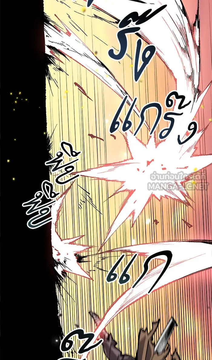 ยอดคนเลเวลทะลุ ตอนที่ 9 กิลด์บังแพสุดแข็งแกร่ง (5) รูปที่ 87