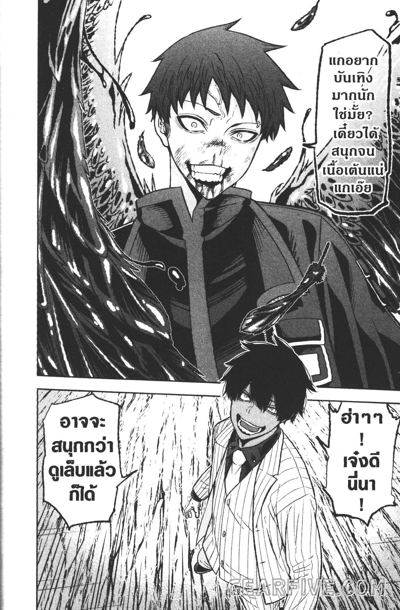 Manga-lc-com อ่านมังงะ อ่านการ์ตูน ออนไลน์ ฟรี Tougen Anki สงครามเลือดอสูร ตอนที่ 1 2 3 4 5 6 7 8 9 10 11 12 13 14 ฟรี ไม่มีโฆษณา Manga-lc - อ่าน มังงะ อ่าน การ์ตูน ออนไลน์ อ่านมังงะ ฟรี