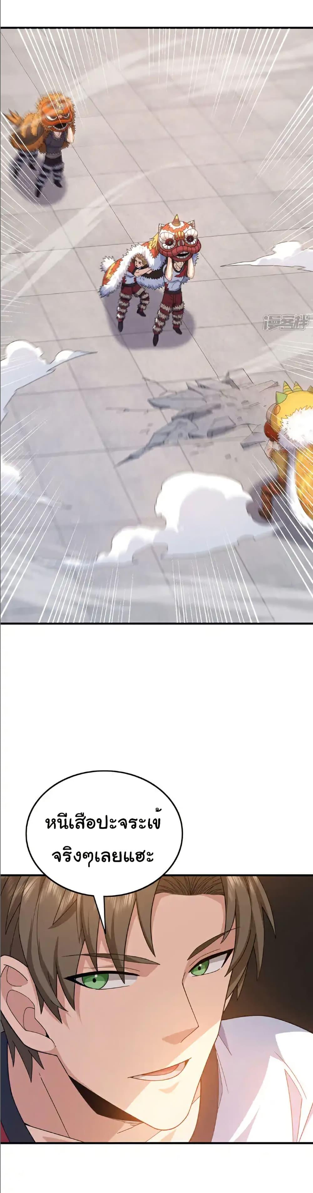 Manga-lc-com อ่านมังงะ อ่านการ์ตูน ออนไลน์ ฟรี Chu Chen, The Trash Son-in-Law ตอนที่ 1 2 3 4 5 6 7 8 9 10 11 12 13 14 ฟรี ไม่มีโฆษณา Manga-lc - อ่าน มังงะ อ่าน การ์ตูน ออนไลน์ อ่านมังงะ ฟรี