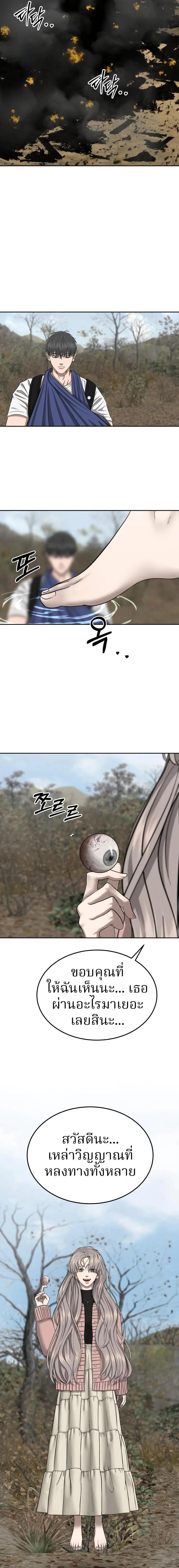 Manga-lc-com อ่านมังงะ อ่านการ์ตูน ออนไลน์ ฟรี Why You Shouldn’t Enter a Haunted House ตอนที่ 1 2 3 4 5 6 7 8 9 10 11 12 13 14 ฟรี ไม่มีโฆษณา Manga-lc - อ่าน มังงะ อ่าน การ์ตูน ออนไลน์ อ่านมังงะ ฟรี