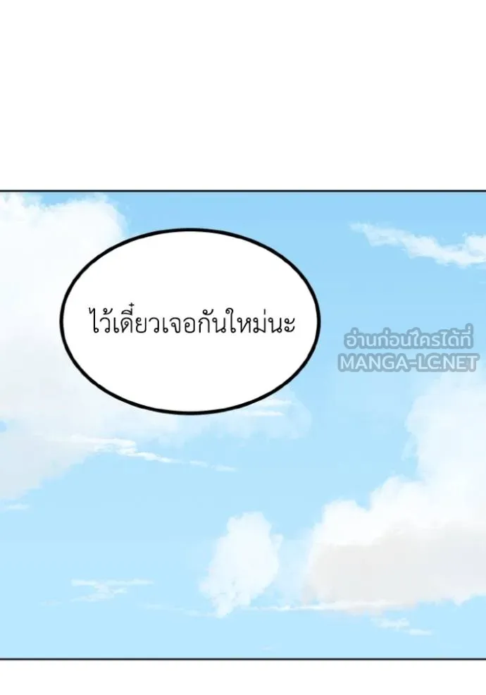 อ ตอนที่ 126 รูปที่ 27