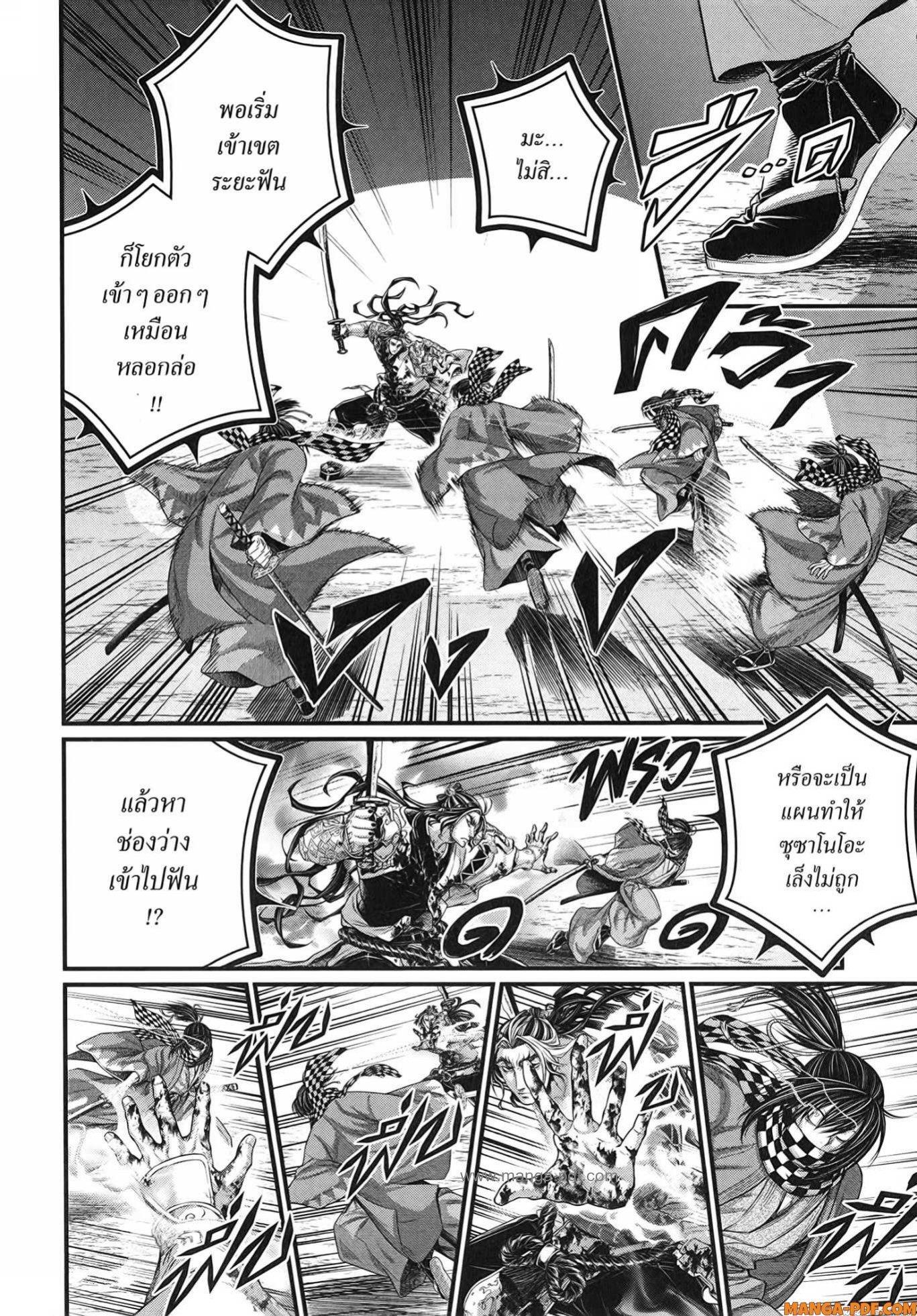 Manga-lc-com อ่านมังงะ อ่านการ์ตูน ออนไลน์ ฟรี Shuumatsu no Walküre ตอนที่ 1 2 3 4 5 6 7 8 9 10 11 12 13 14 ฟรี ไม่มีโฆษณา Manga-lc - อ่าน มังงะ อ่าน การ์ตูน ออนไลน์ อ่านมังงะ ฟรี